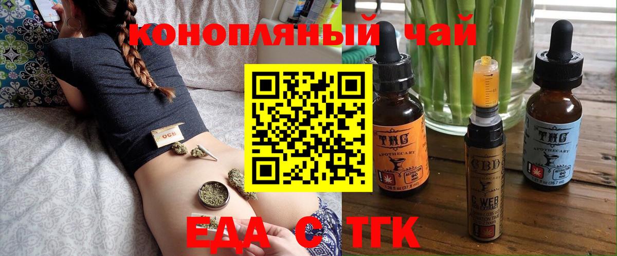 Canna-Cookies марихуана  Вход с VPN  Алатырь 