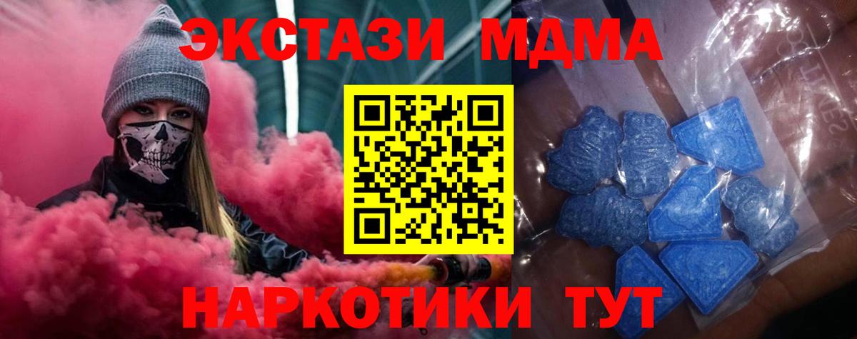 Псилоцибиновые грибы Алатырь