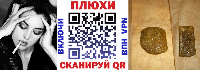 гидра рабочий сайт  Алатырь  ГАШИШ гашик 