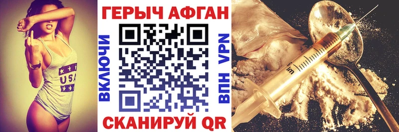 Героин гречка Алатырь