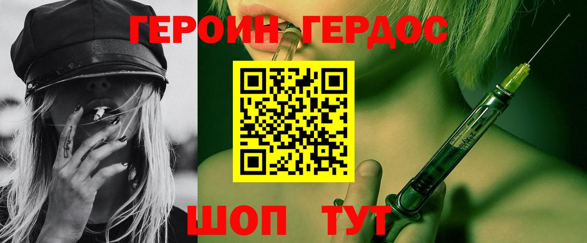 NBOMe  Cocaine  Мефедрон кристаллы  Вход с VPN  Меф  ГАШ  МДМА  Конопля  Алатырь  ГАШ 
