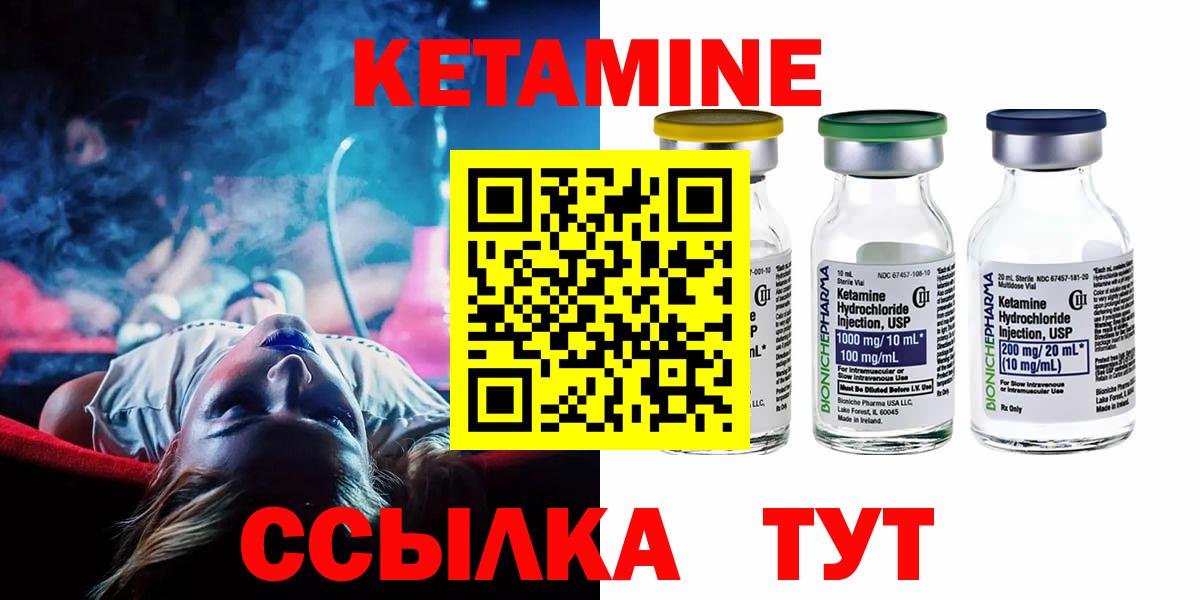Алатырь  гидра ТОР  Вход с VPN  Кетамин VHQ 