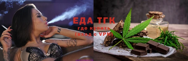 ALPHA-PVP Абдулино