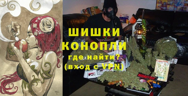 ALPHA-PVP Абдулино