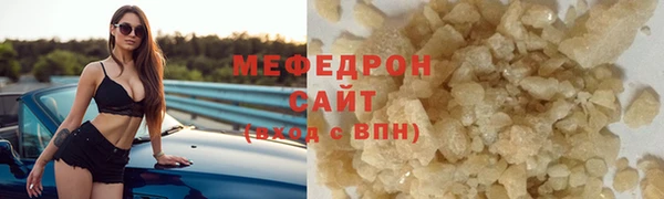 MDMA Premium VHQ Абинск