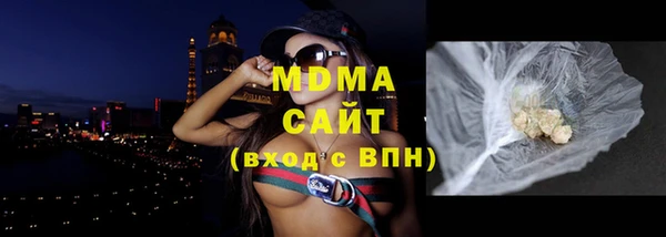 mdma Абаза