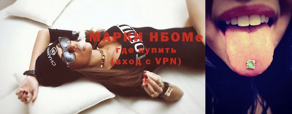 ALPHA-PVP Абдулино