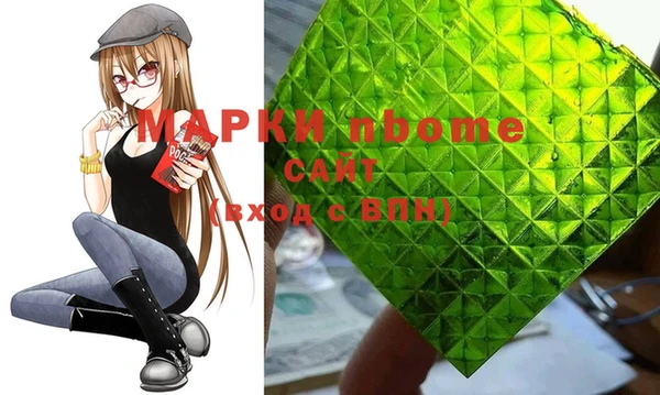 MDMA Premium VHQ Абинск