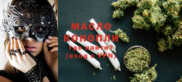 MDMA Premium VHQ Абинск