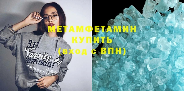 MDMA Premium VHQ Абинск