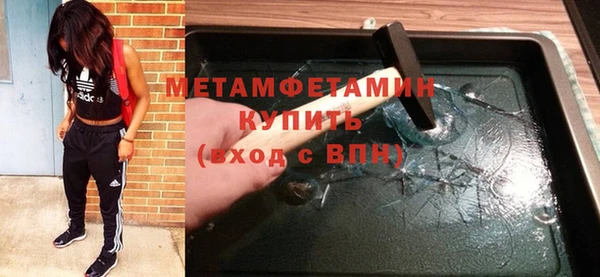 ALPHA-PVP Абдулино