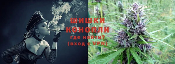 MDMA Premium VHQ Абинск