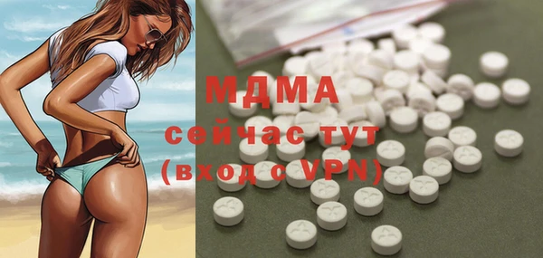 MDMA Premium VHQ Абинск