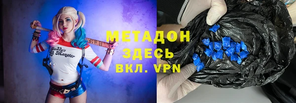 MDMA Premium VHQ Абинск