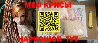 соль ск Уссурийск