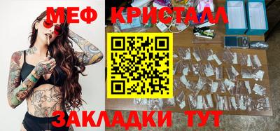 соль ск Уссурийск