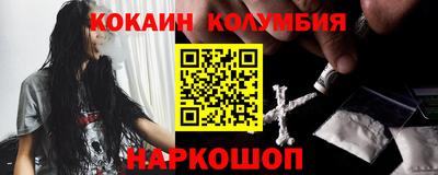 гидра Усть-Джегута