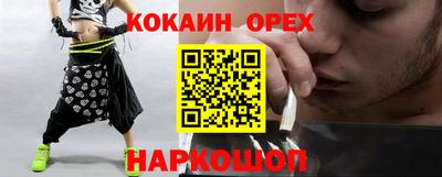 эйфоретик Чебаркуль
