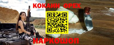 соль ск Уссурийск