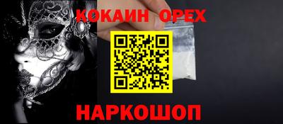 гидра Усть-Джегута