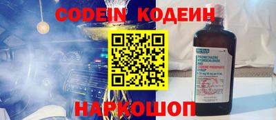 ALPHA PVP Чебоксары