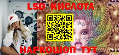 эйфоретик Чебаркуль