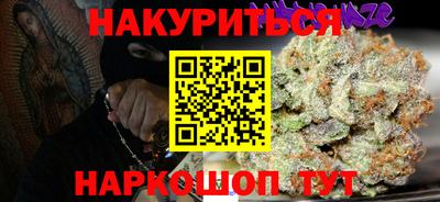гидра Усть-Джегута