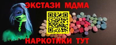 гидра Усть-Джегута