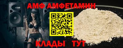 соль ск Уссурийск