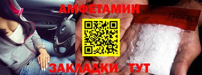 соль ск Уссурийск