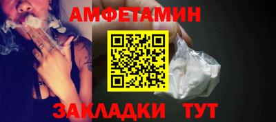 марихуана Чапаевск