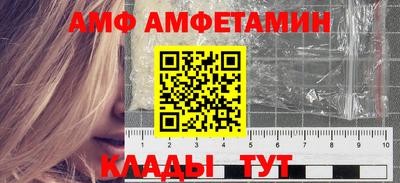 гидра Усть-Джегута