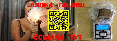 гидра Усть-Джегута