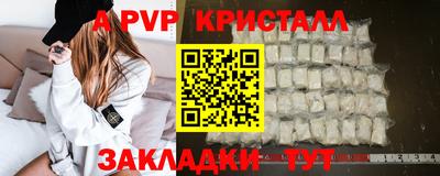 соль ск Уссурийск