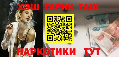 гидра Усть-Джегута
