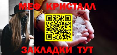 гидра Усть-Джегута