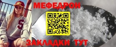 гидра Усть-Джегута