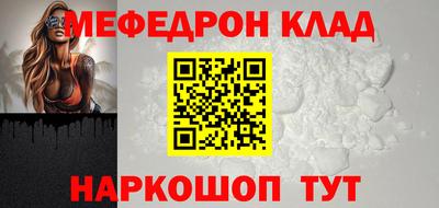 соль ск Уссурийск