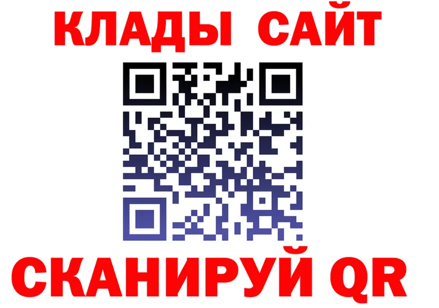 ГАШ гарик зеркало мориарти гидра Алатырь