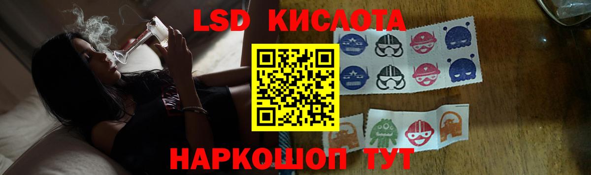 Лсд 25 экстази ecstasy Алатырь