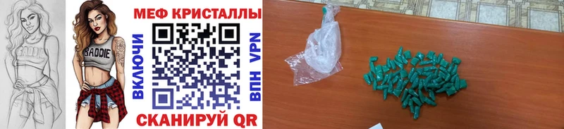 blacksprut ССЫЛКА  Алатырь  Мефедрон мяу мяу 