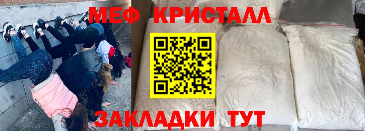 Алатырь  Мефедрон  ссылка на мегу рабочий сайт  МЯУ-МЯУ VHQ  МЯУ-МЯУ 4 MMC  Вход с VPN 