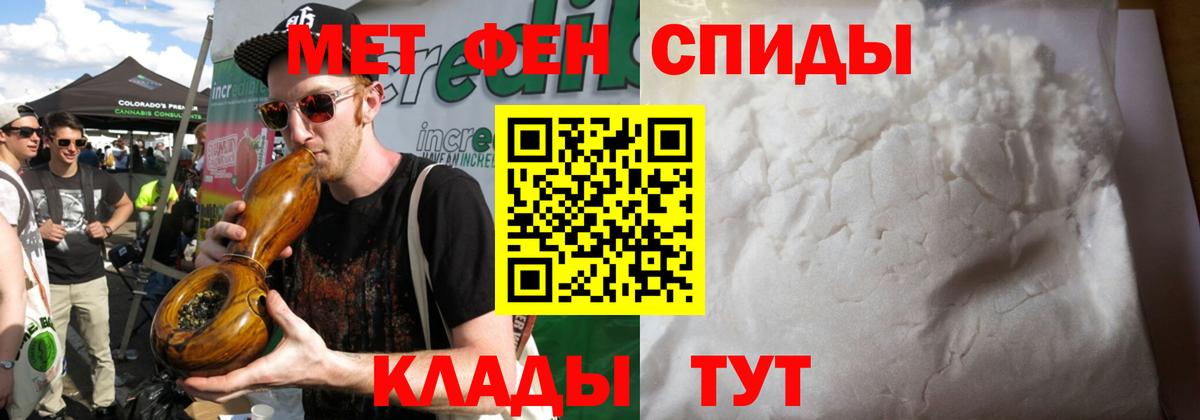 Алатырь  Метамфетамин винт  Вход с VPN 