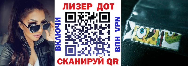 как найти закладки  Алатырь  Наркотические марки 1,8мг 