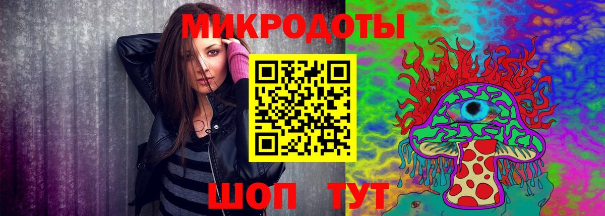 Алатырь  Псилоцибиновые грибы GOLDEN TEACHER  Вход с VPN 