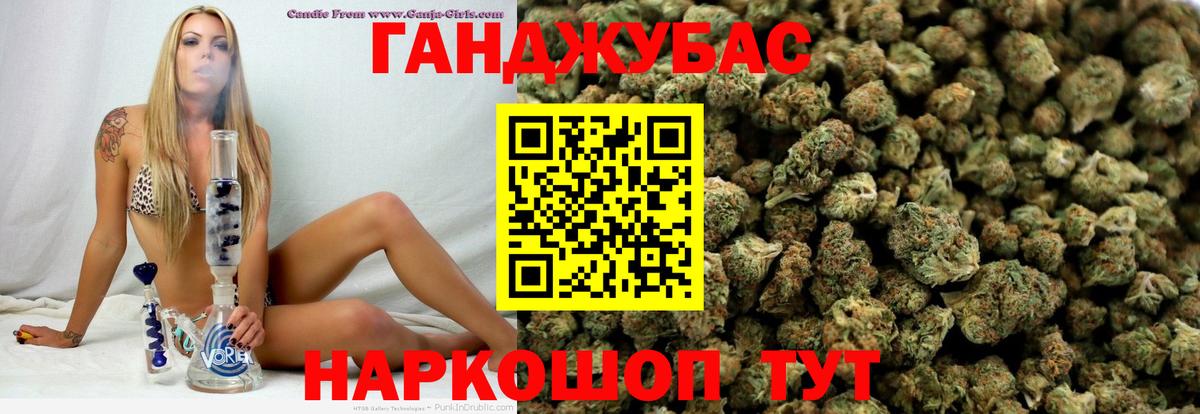 Бошки Шишки Amnesia Алатырь